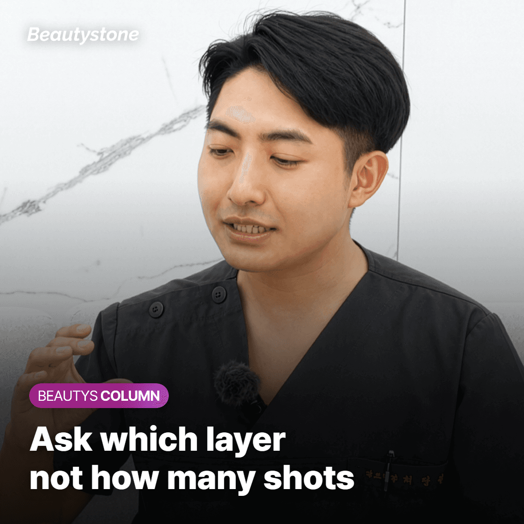 So what exactly is different?