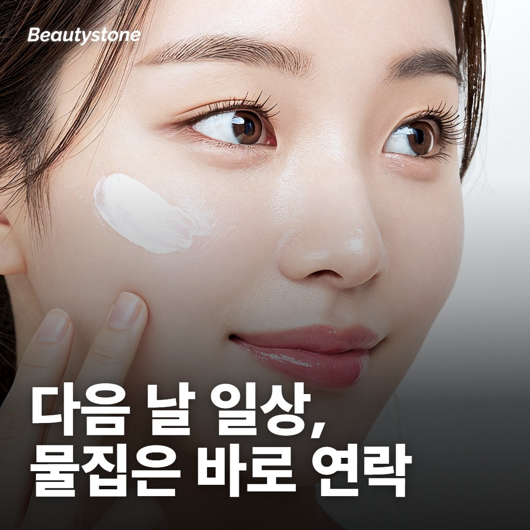 올리지오X 아파요? 어떤 증상이면 바로 연락해요?