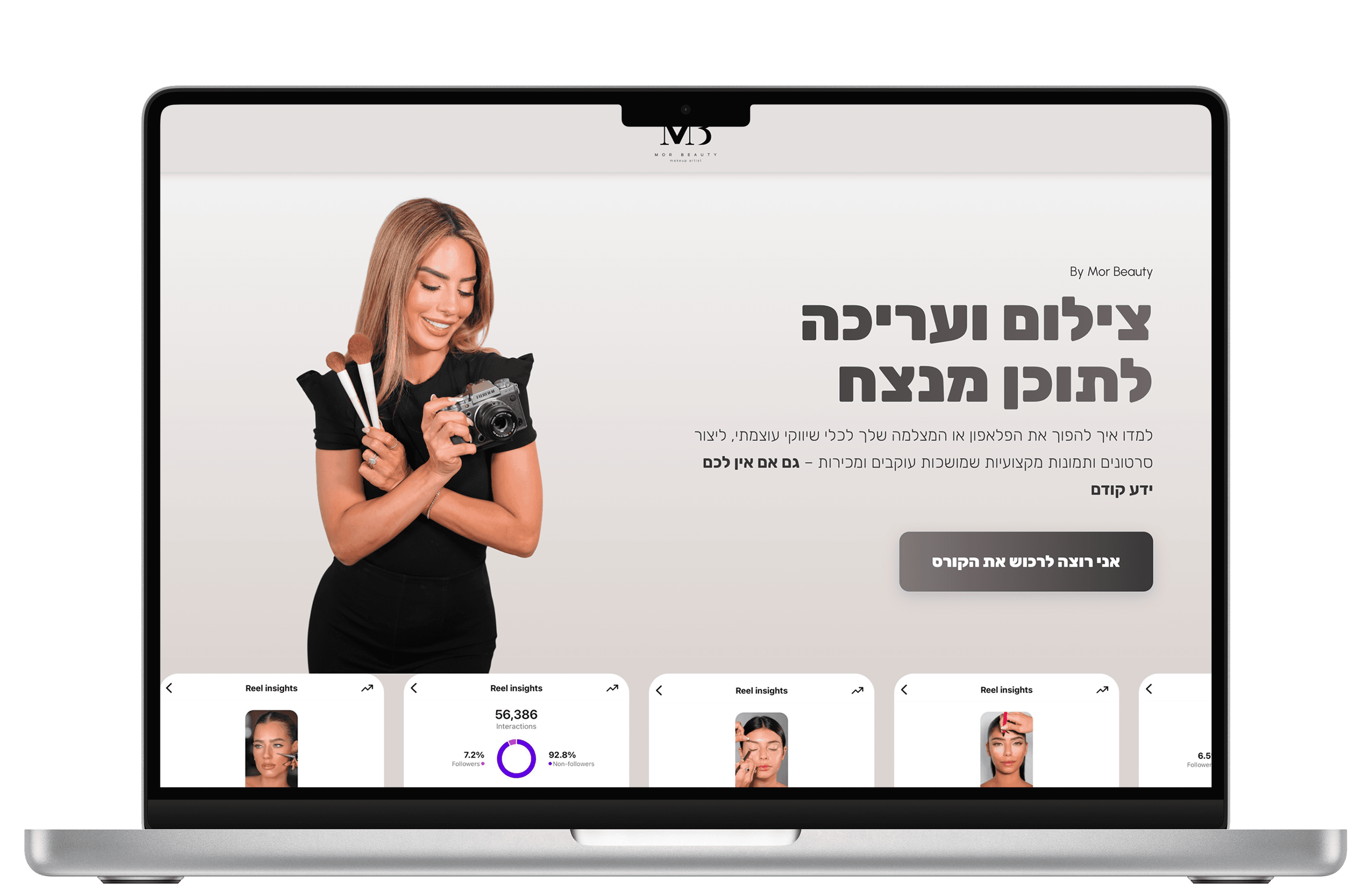 Homepage design on a black background with soft white and gray smoke elements.