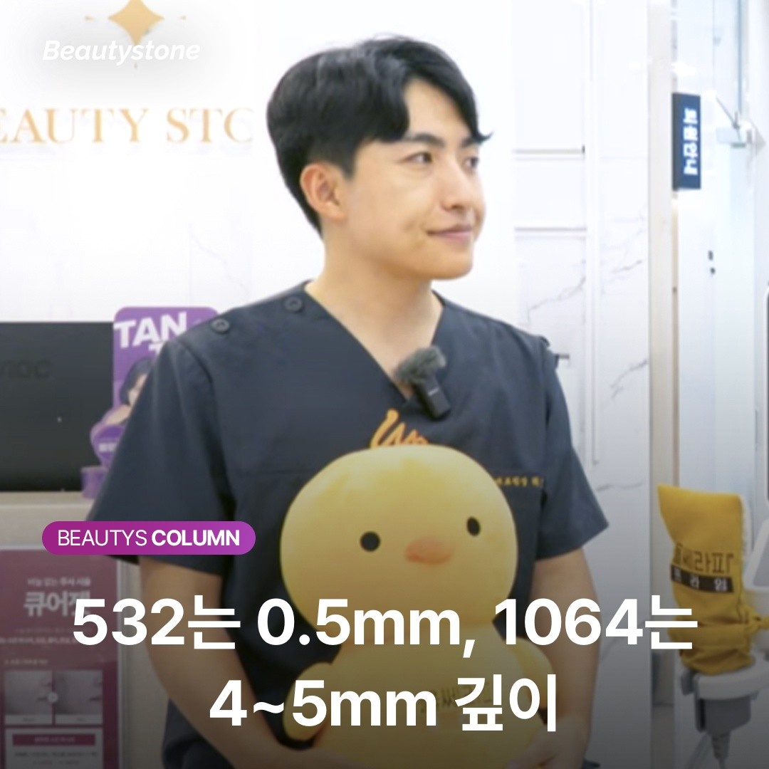 커뮤니티에서 난리 난 '토닝 후 더 까매진 증상' — 예방할 수 있는 3가지 비결