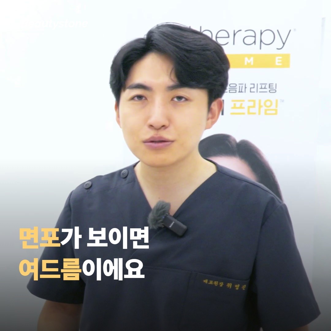 같아 보여도 출발점이 달라요