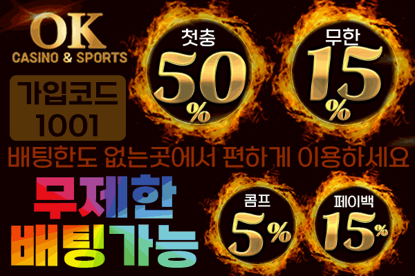 ok토지노