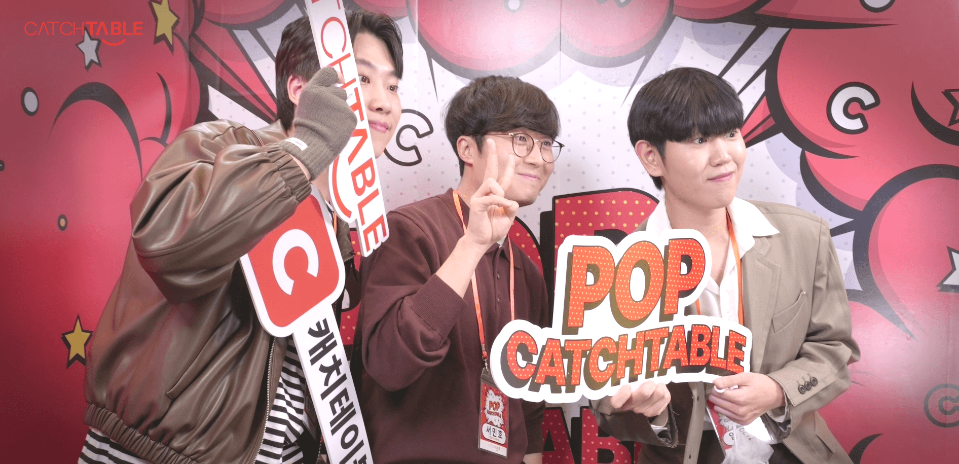 [이벤트24] 임직원도, 대표님도 만족하는 사내 행사 준비하는 법 ㅣ캐치테이블, 기업 행사, 이벤트대행, 인터널브랜딩, 신년회, 송년회