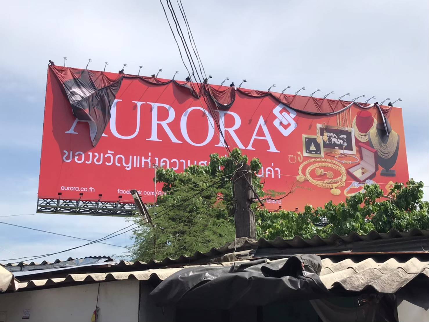 ป้ายร้านทองก่อนถูก "ปล้น"