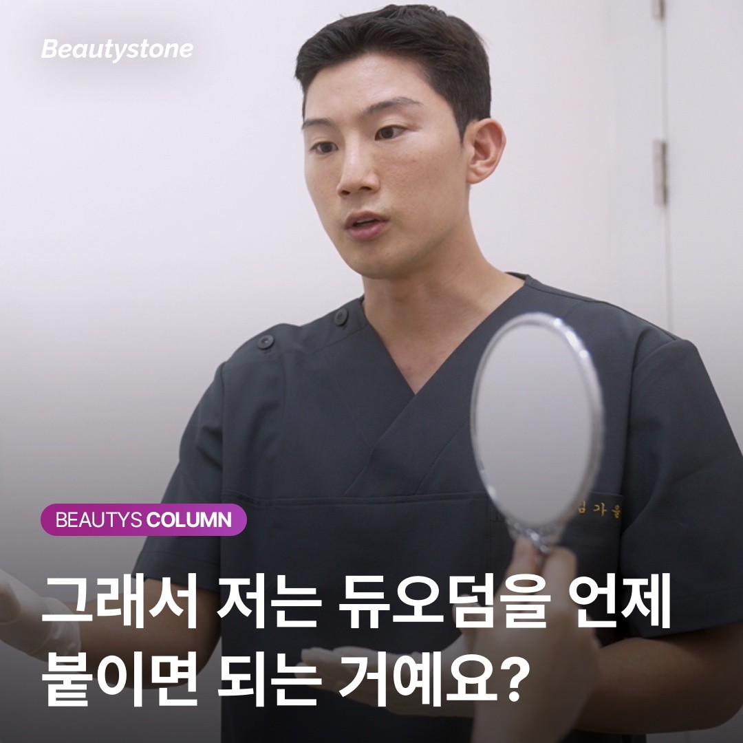 상처 유형별 듀오덤 사용 가이드: 붙여야 할 때와 병원에 가야 할 때 구분법