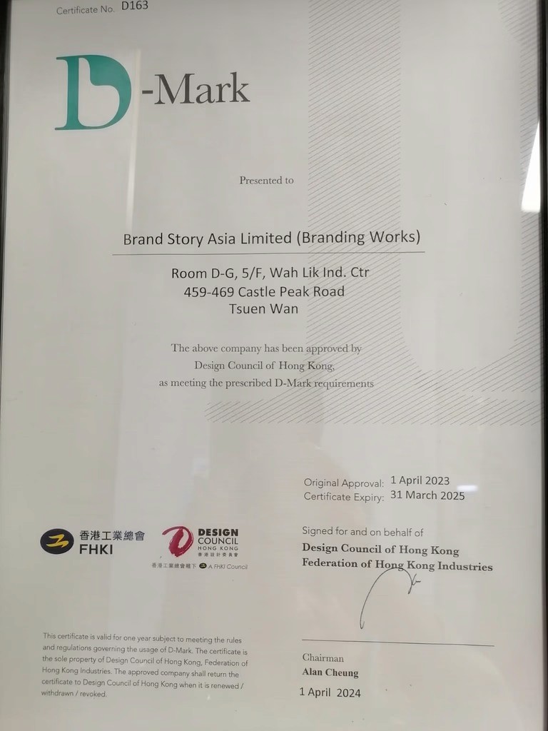 BW Design Centre 是一支擁有16年豐富經驗的專業設計團隊,我們專注於社區設計,致力打造更好社區環境。我們的服務涵蓋多個領域,包括醫療安老、教育空間、NGO非牟利組織、藝術設計、宗教團體、社區美化,以及環保ESG項目。我們透過專業工程和設計方案,從初步概念到完整執行,提供一站式服務,幫助客戶提升品牌形象,實現空間轉型,優化您的社區空間!無論是改善社區設施或推動可持續發展,我們都以創新和實用為本,確保每個項目都帶來實質價值。