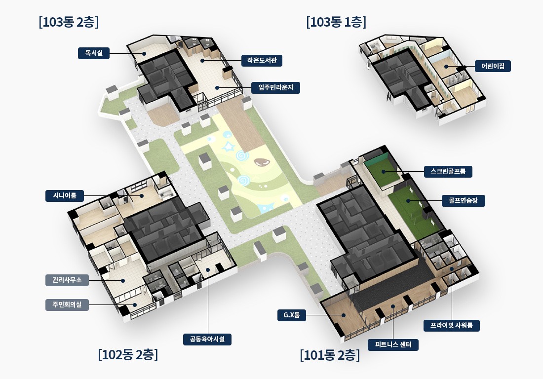 커뮤니티 아이소
