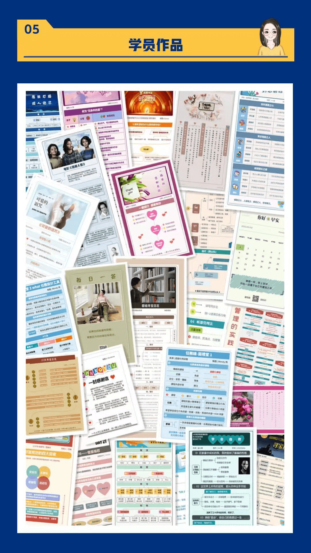 各种学习资料汇集