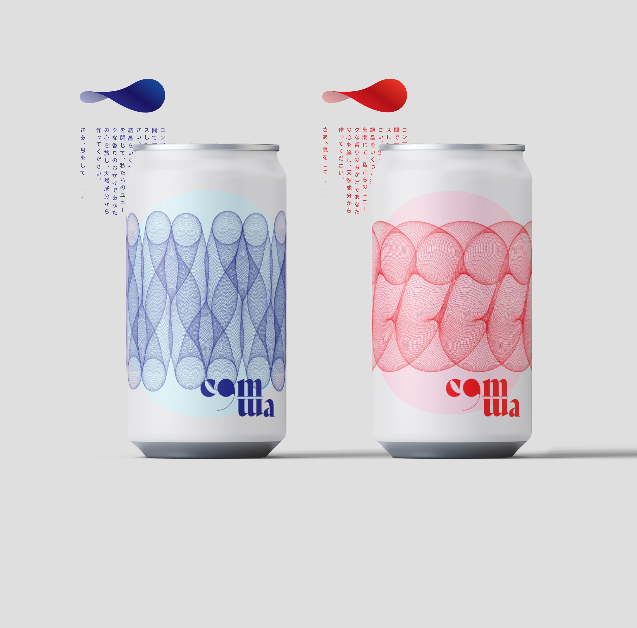 Two Comma fragrance containers with overlapping breathing-inspired graphic patterns in blue and pink