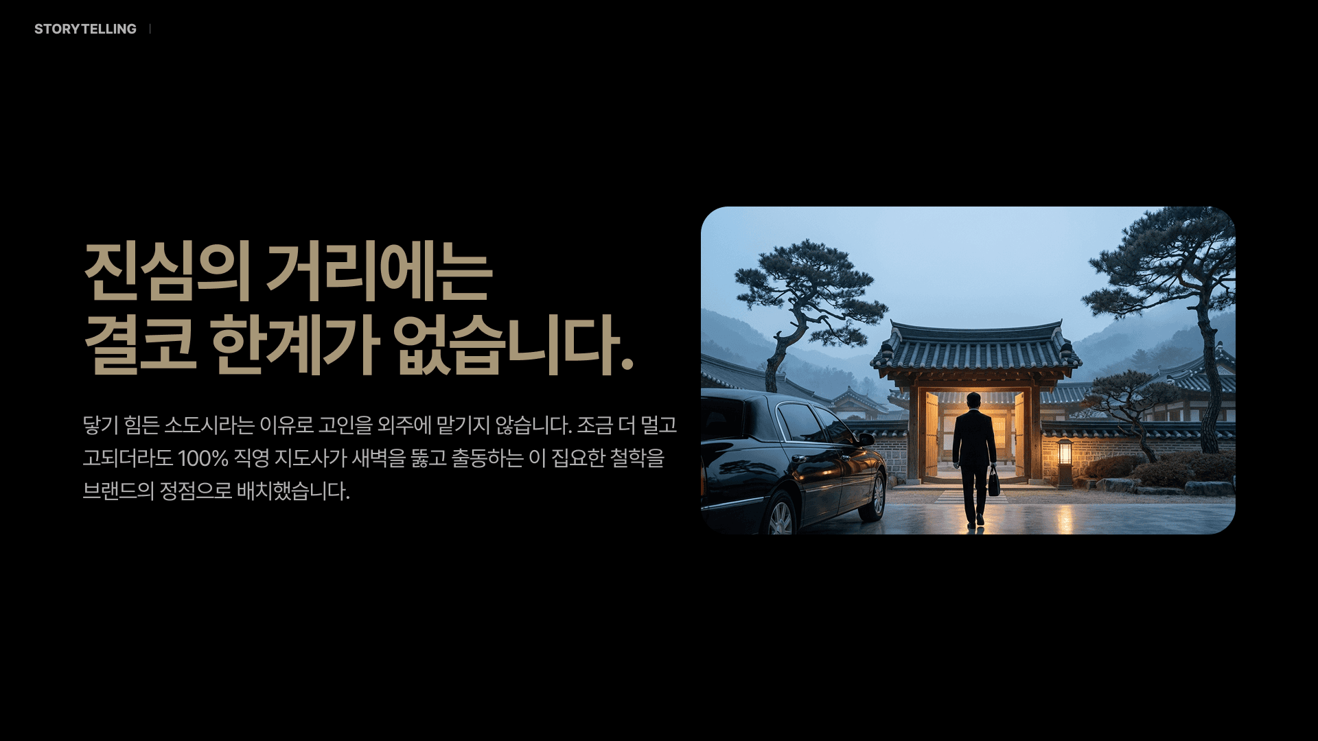 상담문의 홈페이지