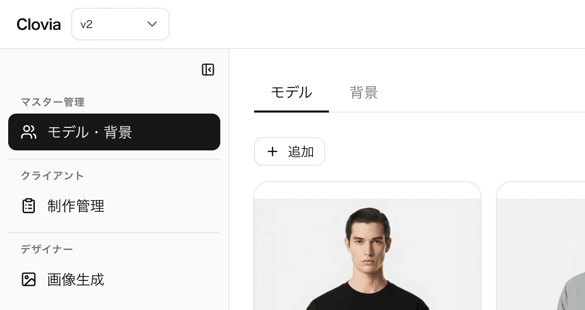 Example work of branding design