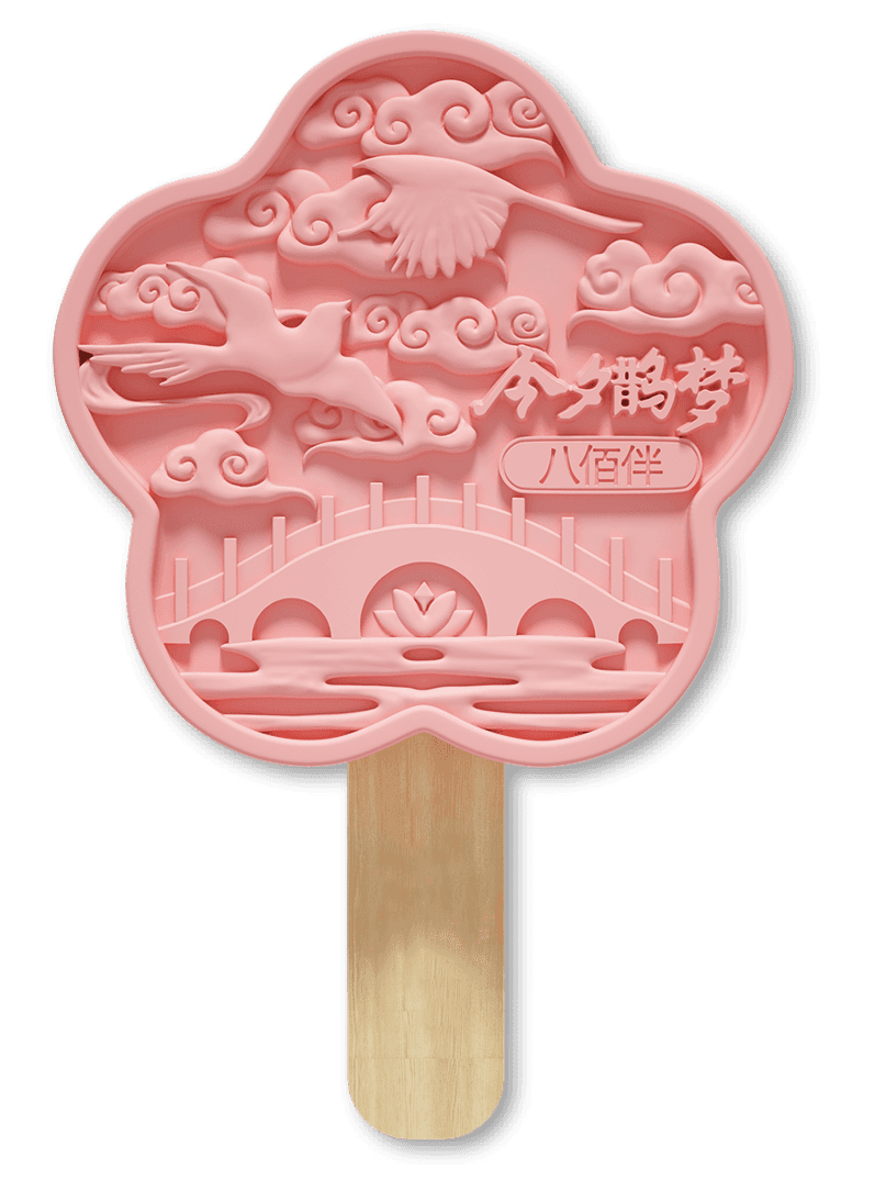 An example of ice cream modeling design