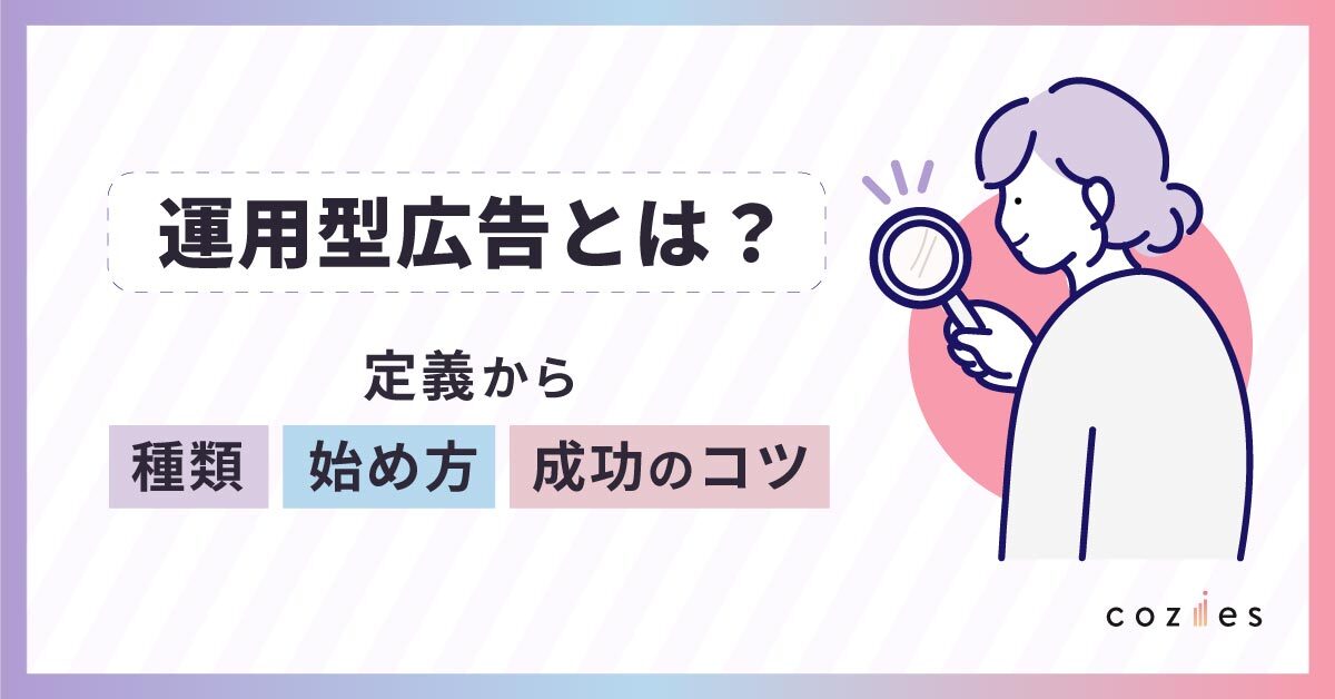 Blog asset