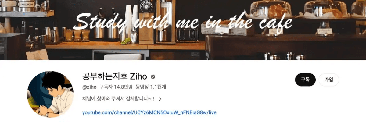 공부 유튜버, 동기부여 영상, 공부 유튜브, 스터디윗미, 의대생 브이로그