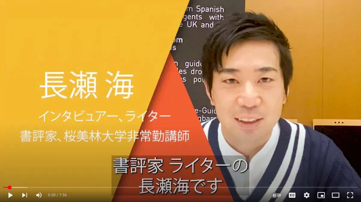 Kai Nagase - YouTube