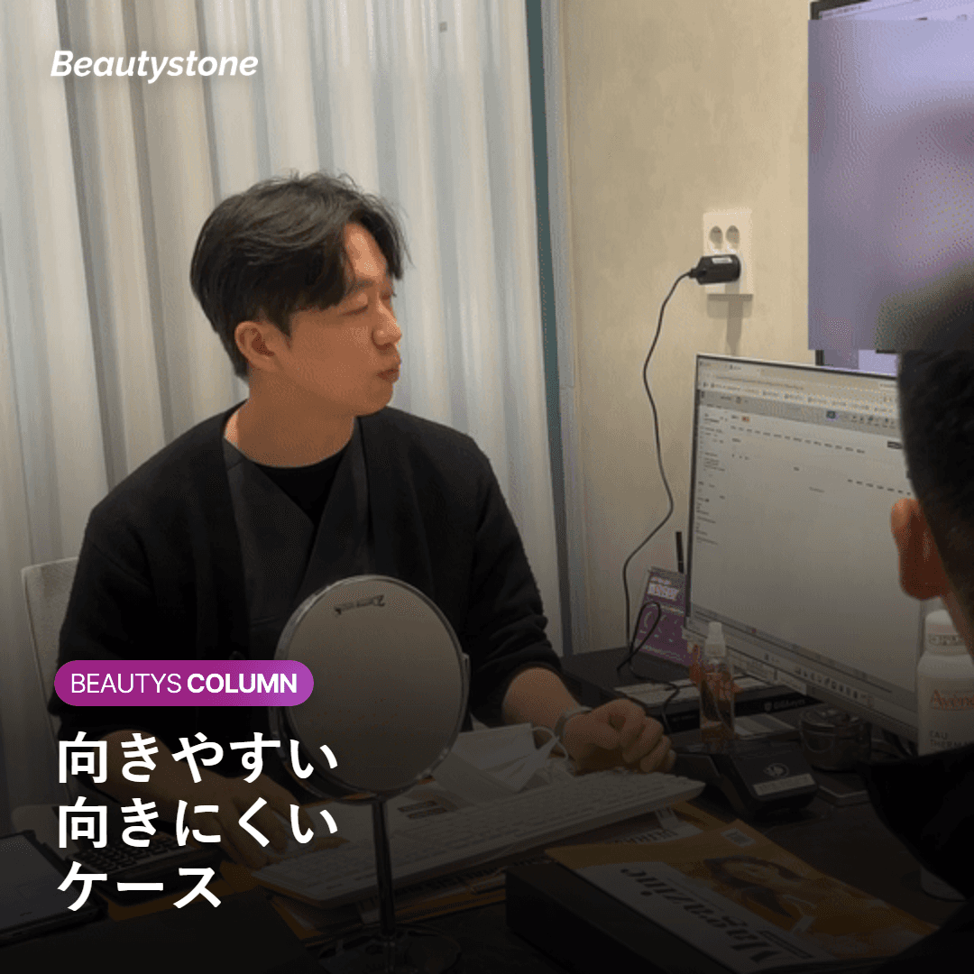 額・眉の超音波リフティングとソフウェーブの仕組みを示す図