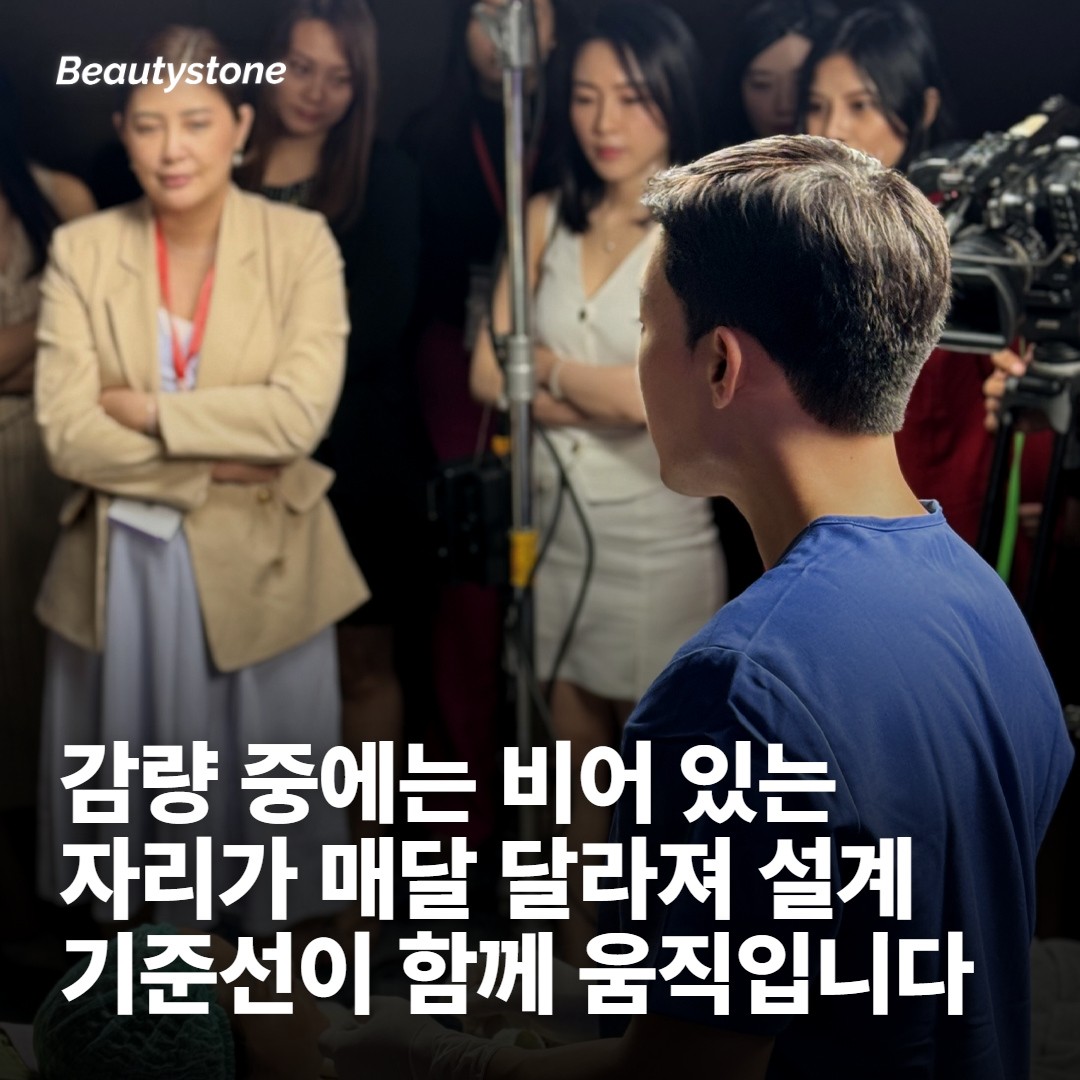체중이 아직 내려가는 중이면 설계 기준선이 계속 움직입니다