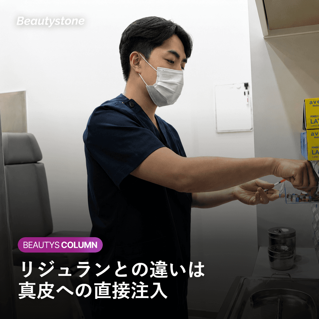 리바이브 6개월 지속의 비밀은 '글리세롤'! 일반 물광보다 유지력이 2배 긴 진짜 이유.
