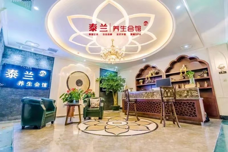 Thai Spa Massage Shop in China