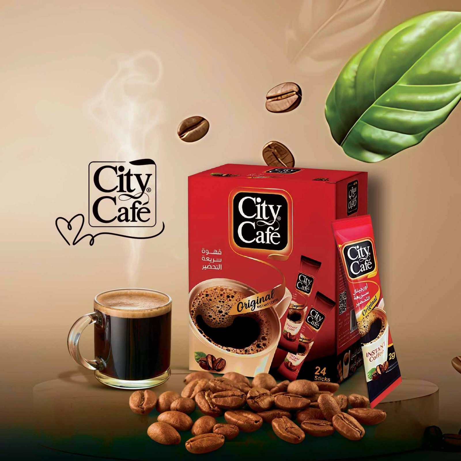 Great taste with less fat