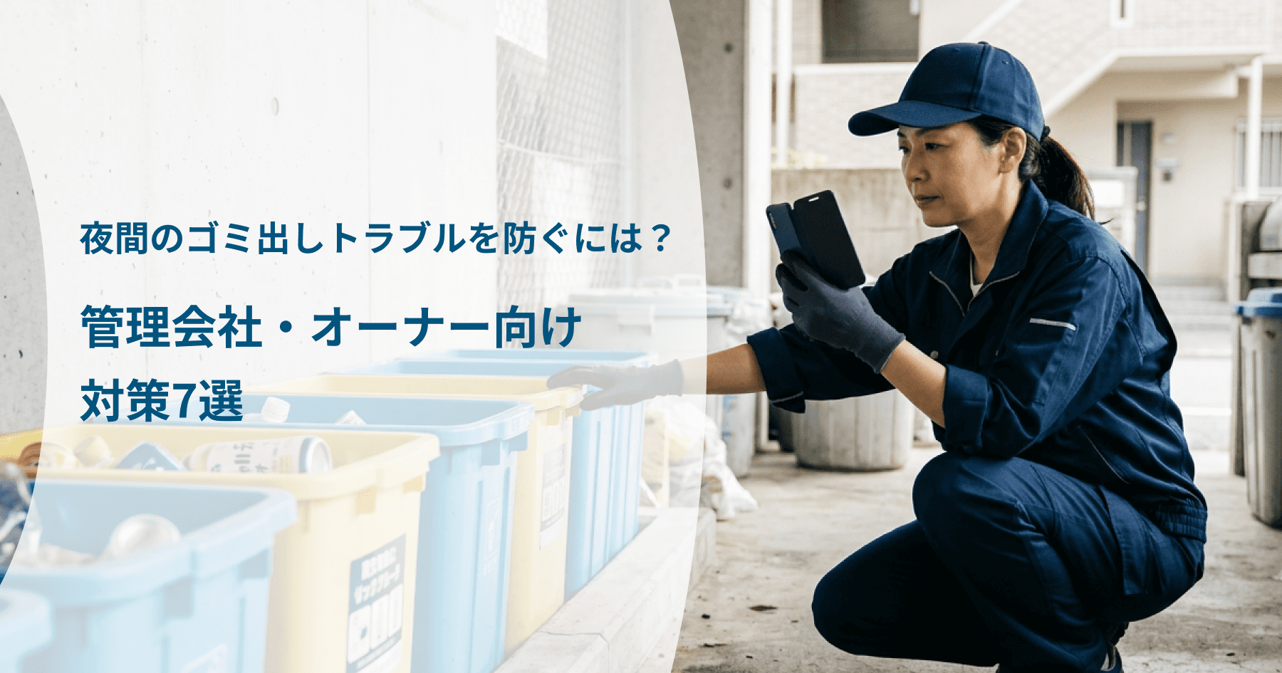 画像プレースホルダー(差し替え用)