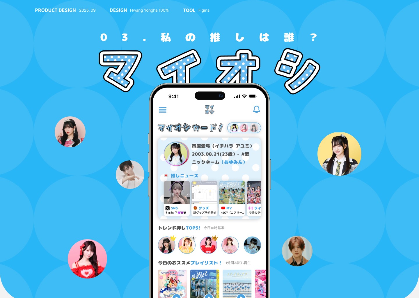 Horizon Atlas is a travel platform that curates personalized itineraries for modern explorers