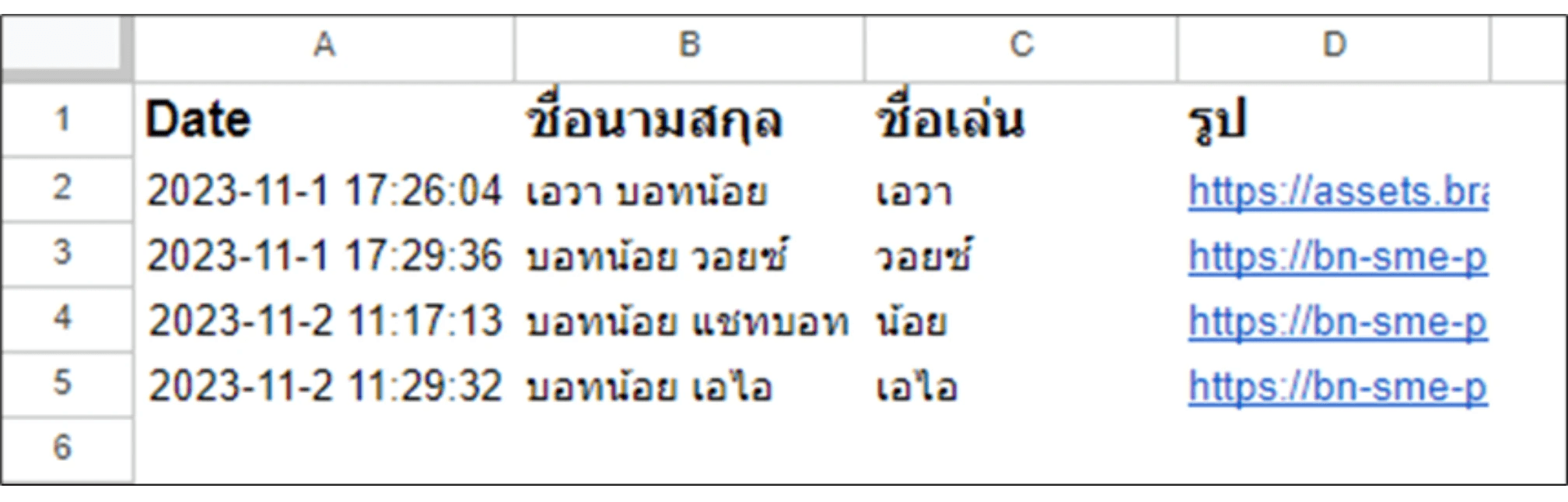 data-flex-send-register