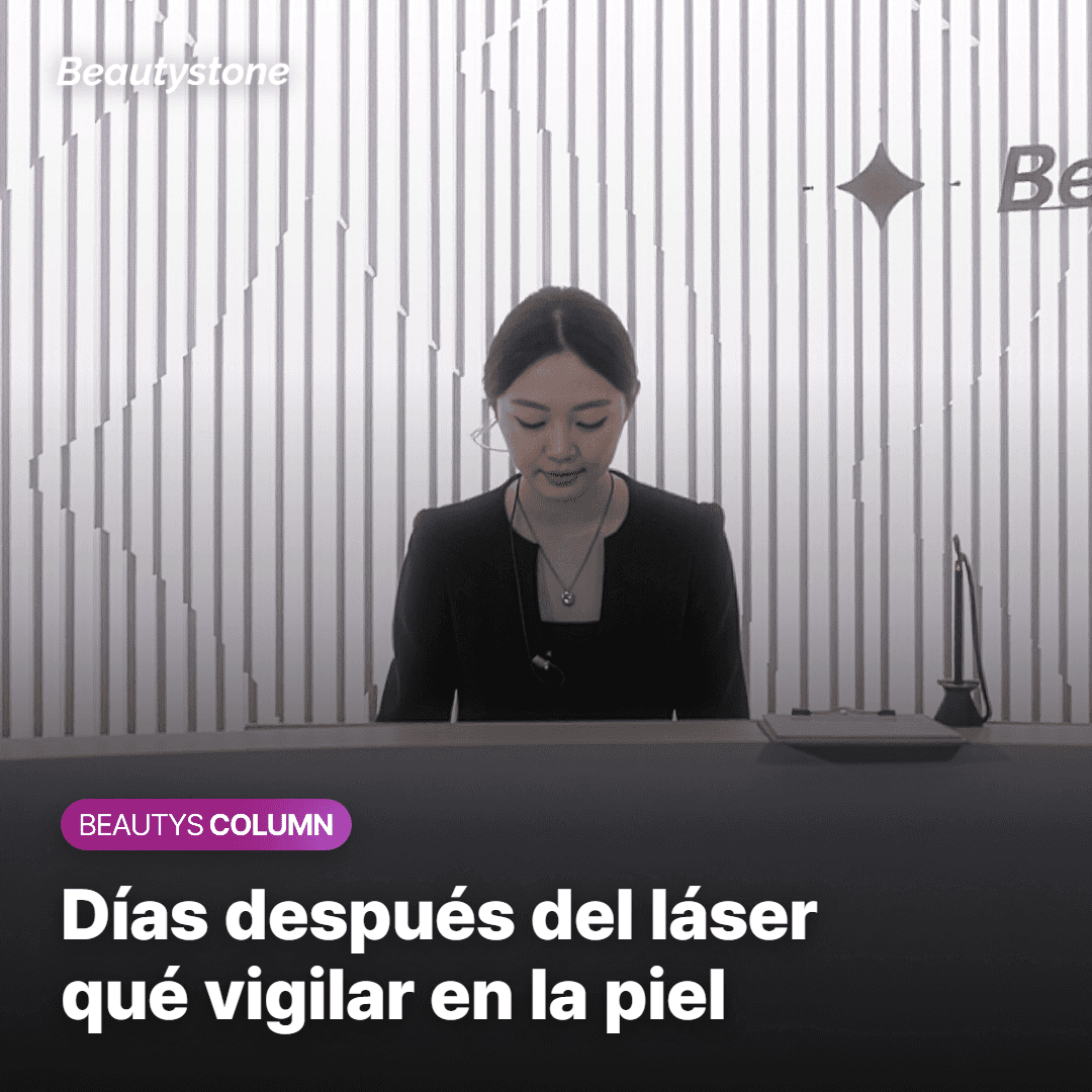 Días después del láser qué vigilar en la piel