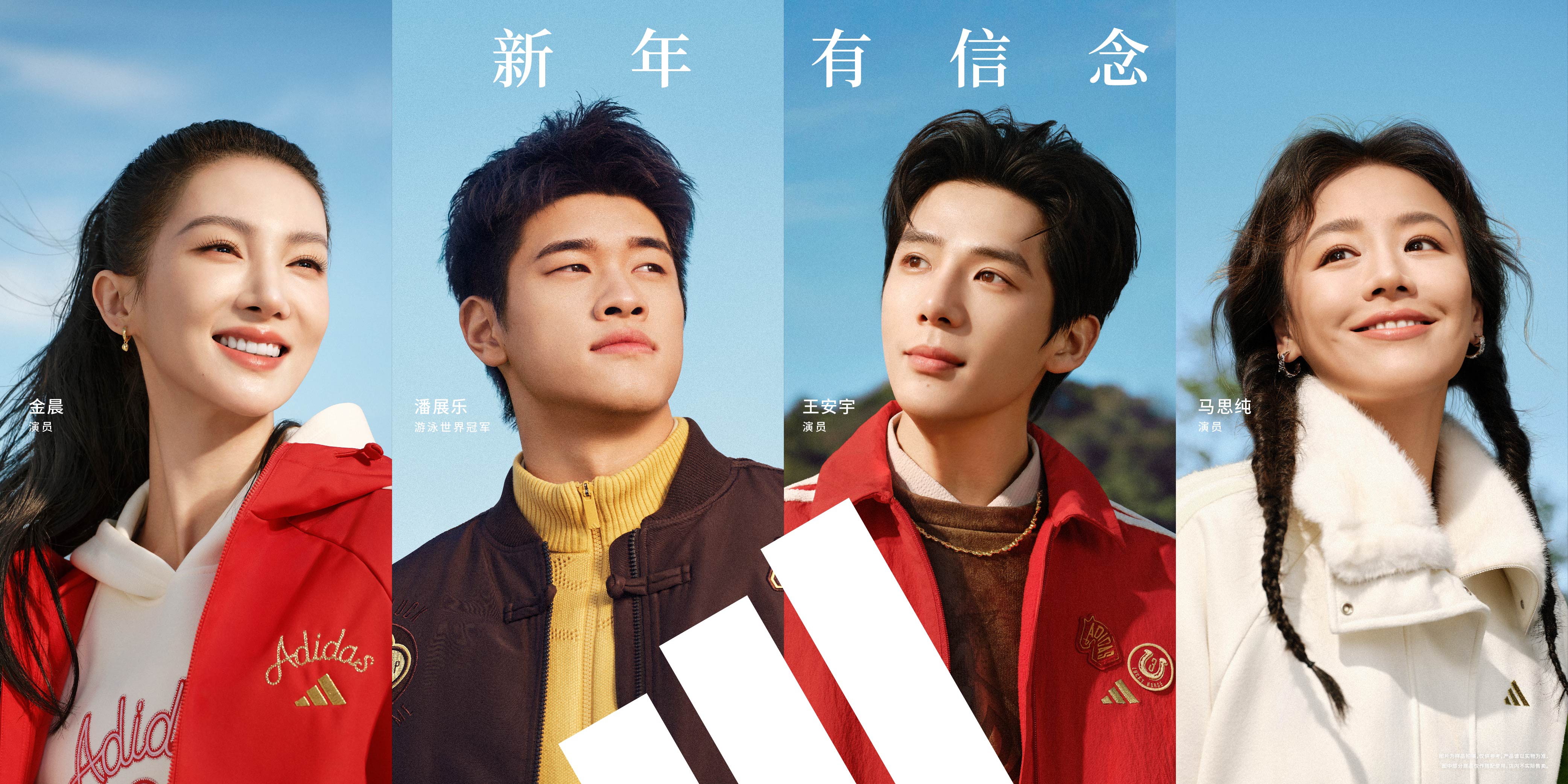 Image of multiple pixelated flat icons