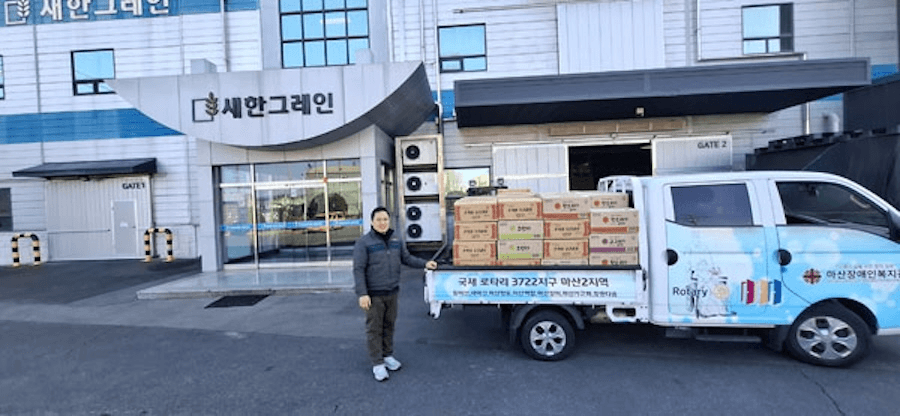 마산장애인복지관에 전달되는 새한그레인의 옛날과자 후원 물품