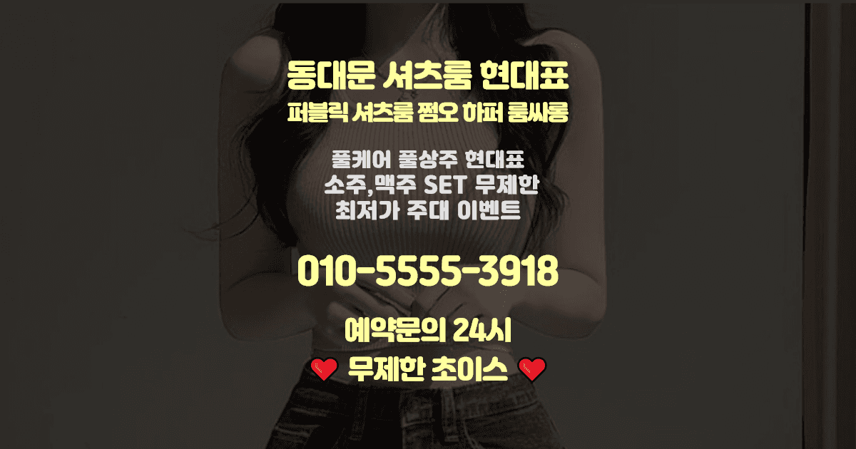 선릉셔츠룸