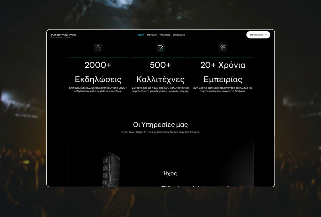 Sienna Desktop UI