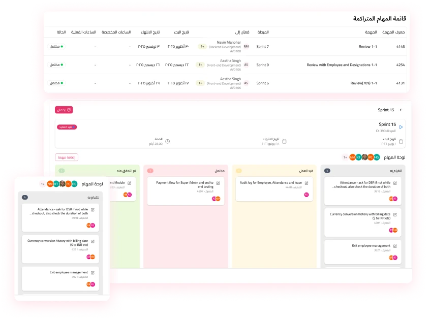 سباقات العمل (Sprints) وقائمة المهام المتراكمة (Backlog) في Go Employee