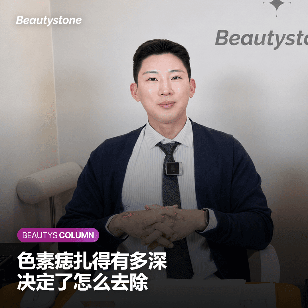 首先要看痣扎根的深度有多深