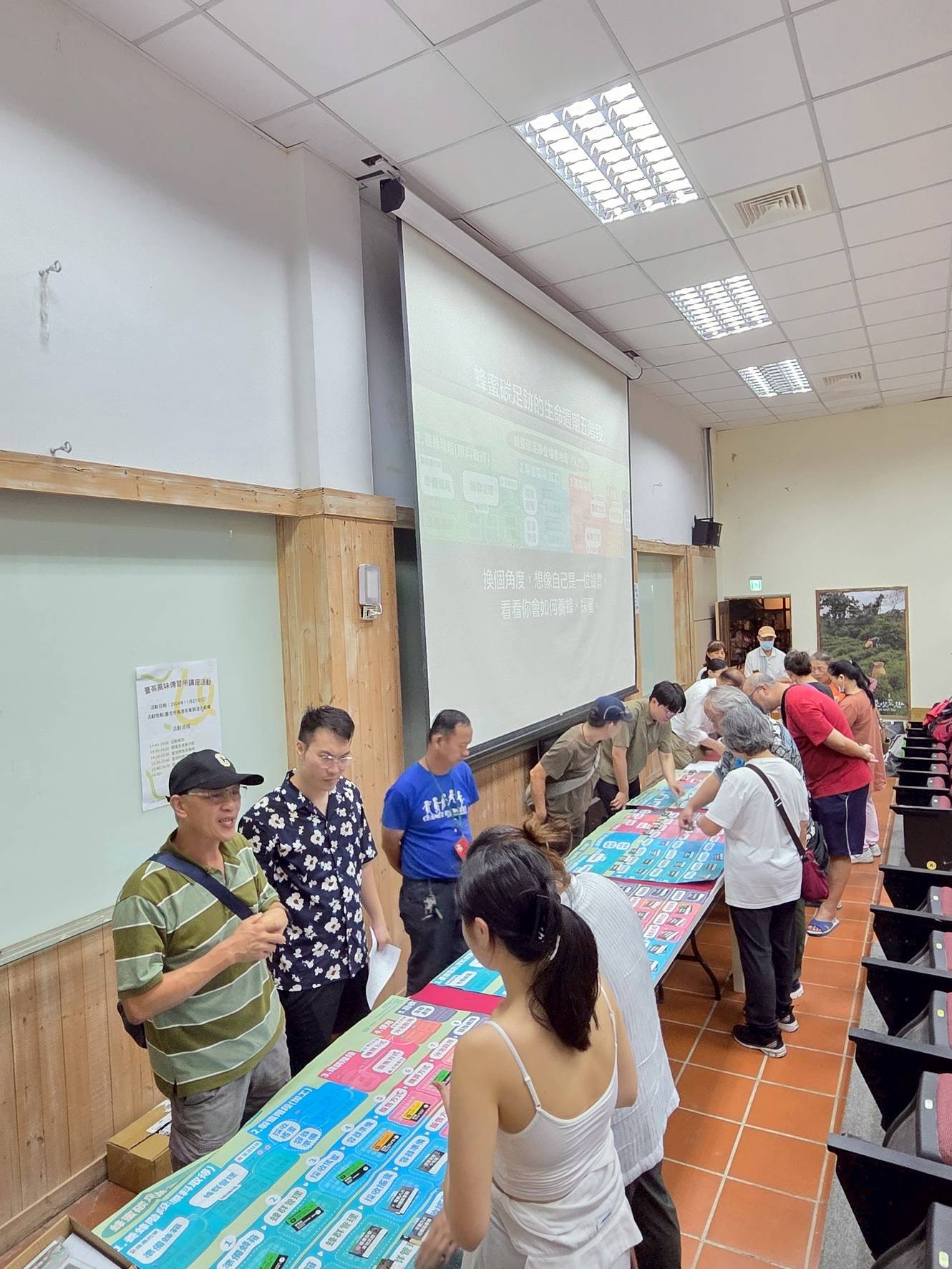 蜂蜜碳足跡桌遊