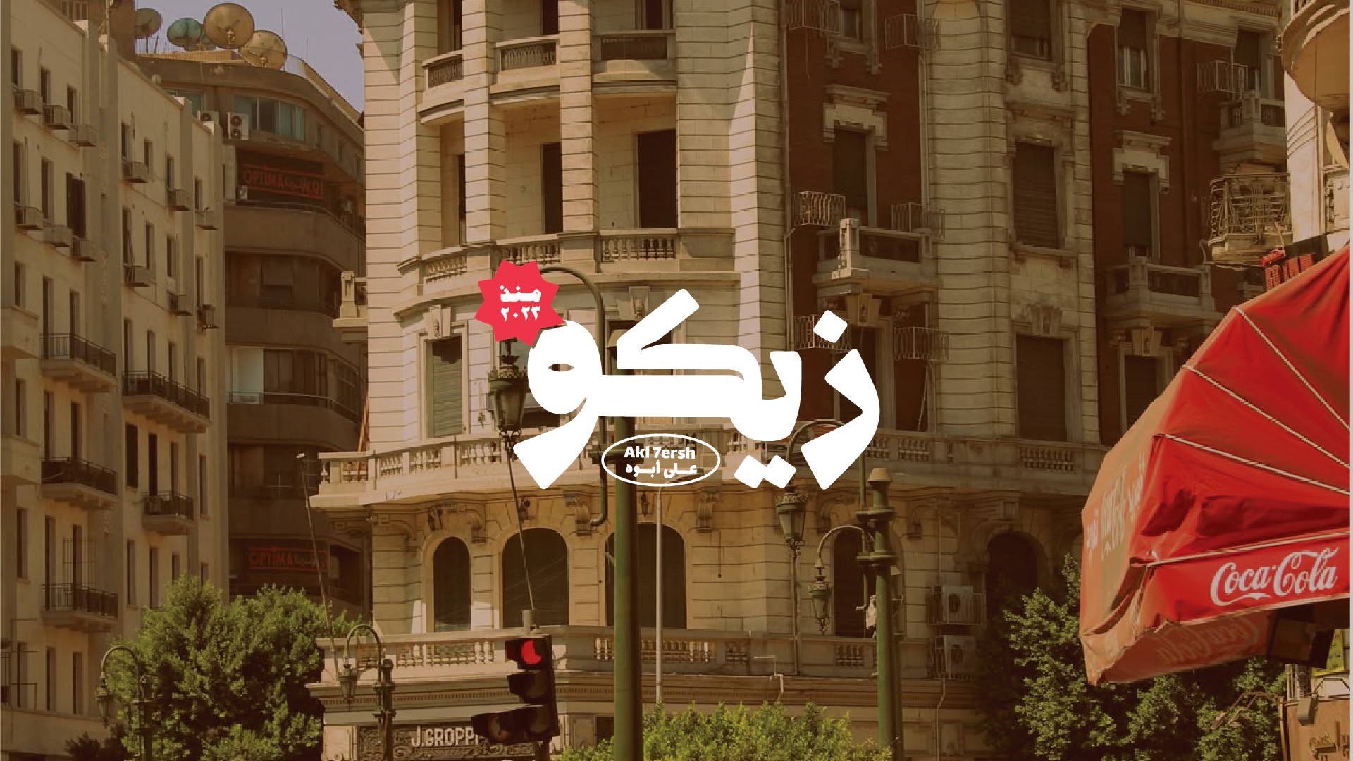 a cocktail glass with a cherry