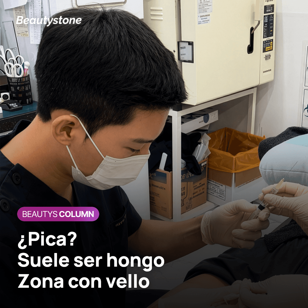 El picor y la zona son la segunda pista
