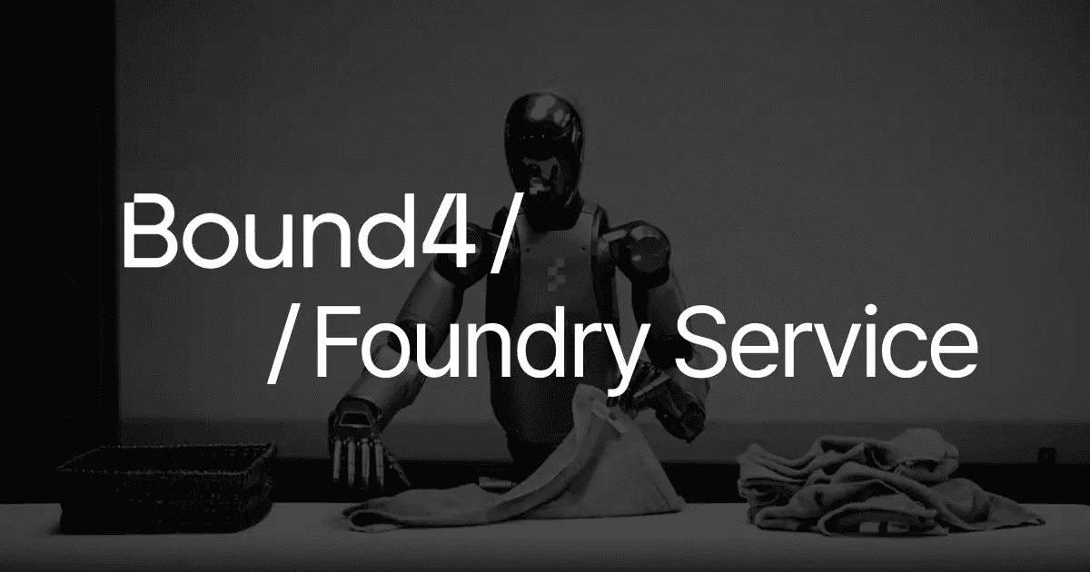 바운드포 AI 기술과 인사이트 관련 이미지