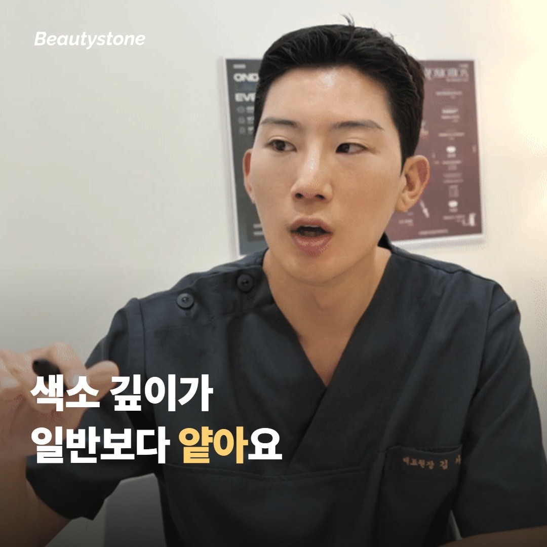 색소 깊이가 일반 타투보다 얕아요