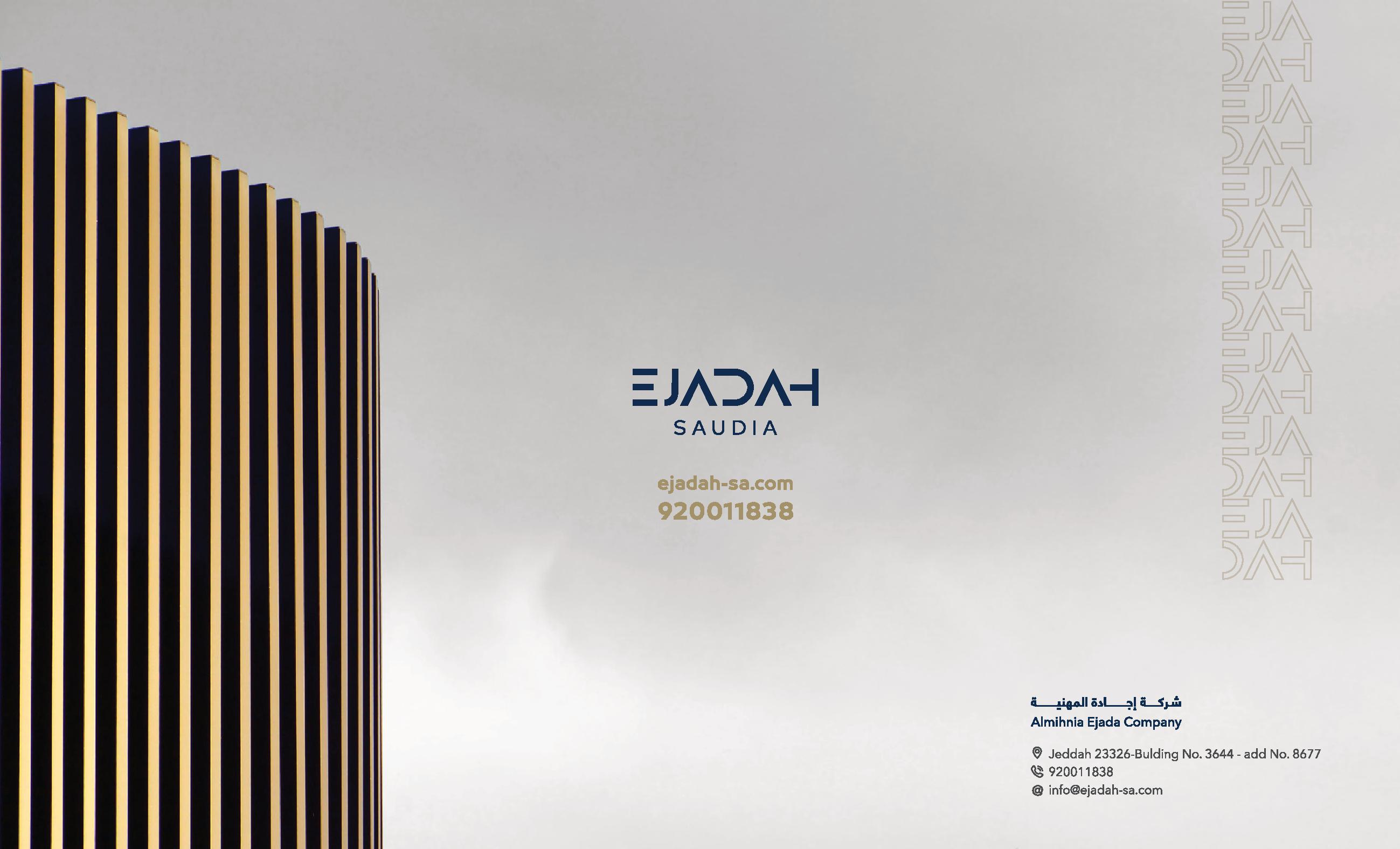 	Professional company profile layout for Ejadah Professional