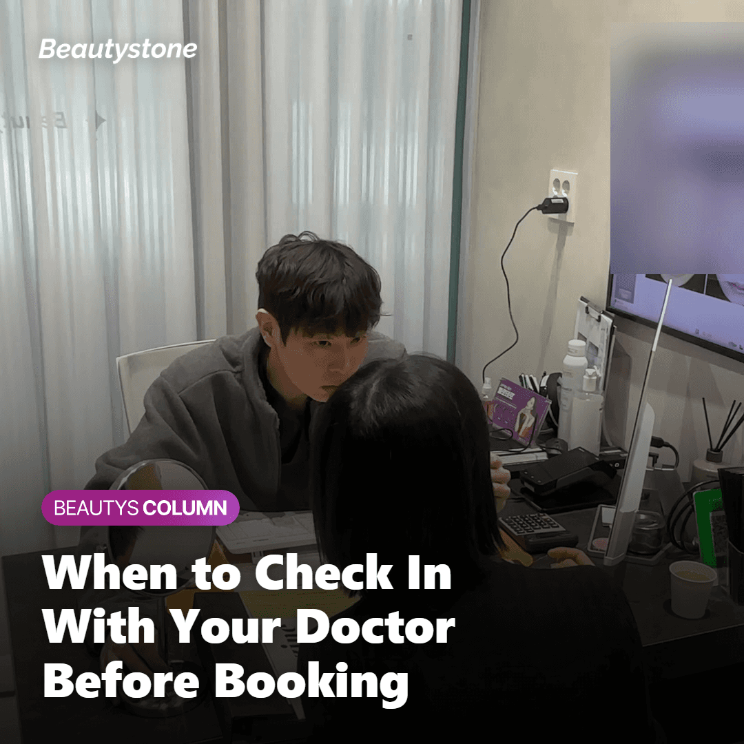 Patient discussing health history with a cosmetic clinic provider before treatment