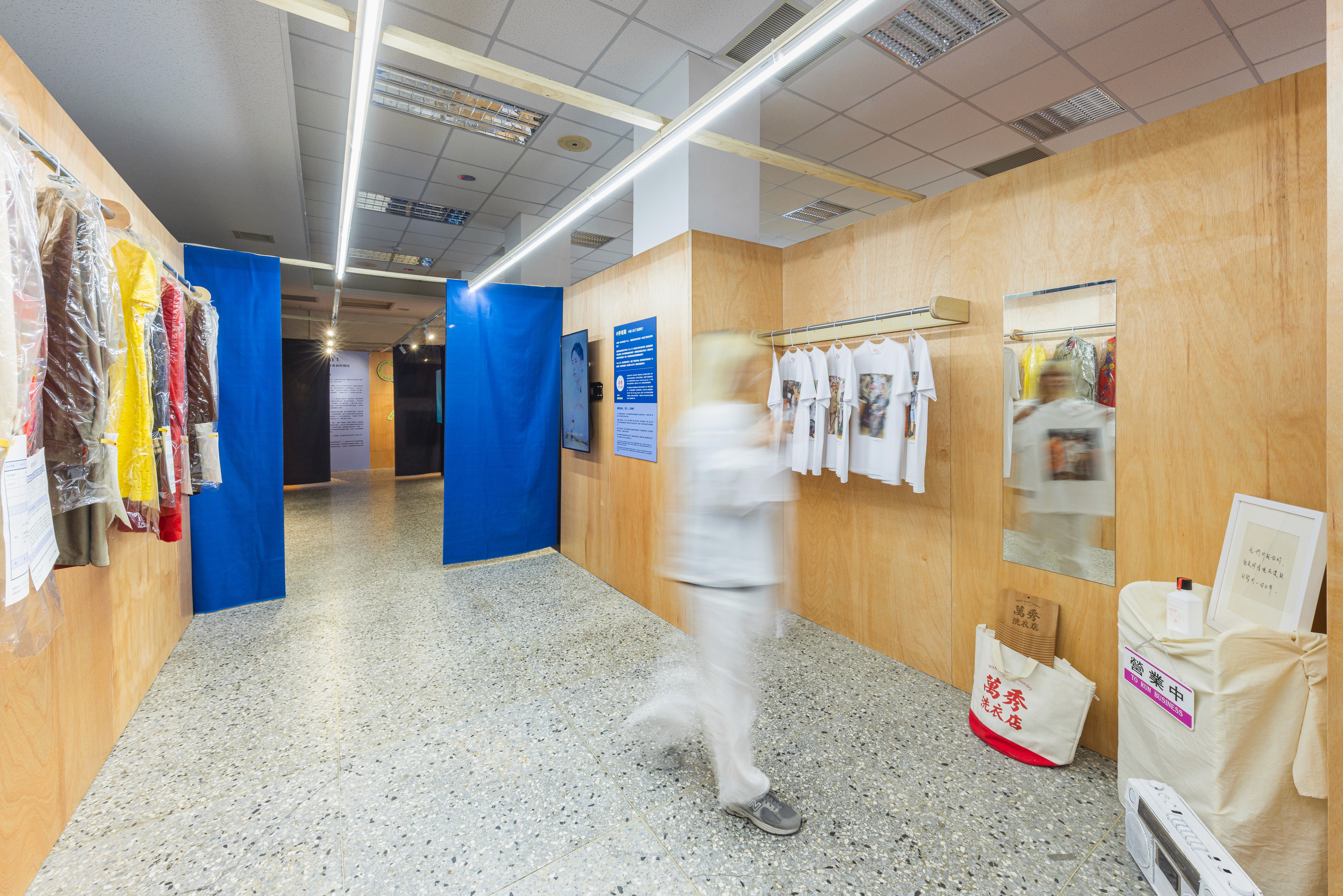 emo 人生:你在煩惱什麼呢? - 第四屆有事青年節 主題展 | exhibitions | 主展區:嘉義文化創意產業園區 O 棟 衛星展區:嘉義市中央廣場 | 3/3 TRIO DESIGN 三分之三設計