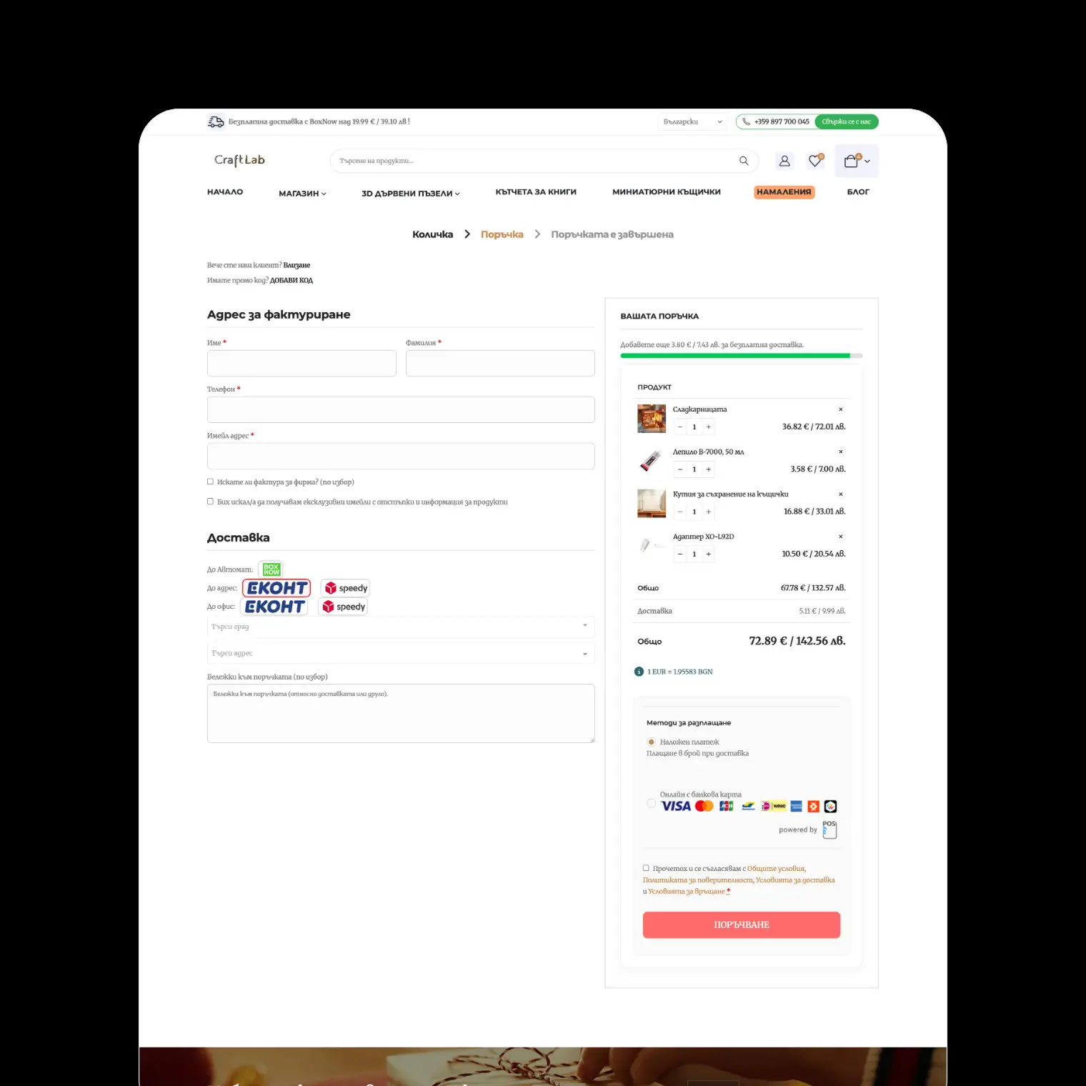 CraftLab and Pansyer | Case Study