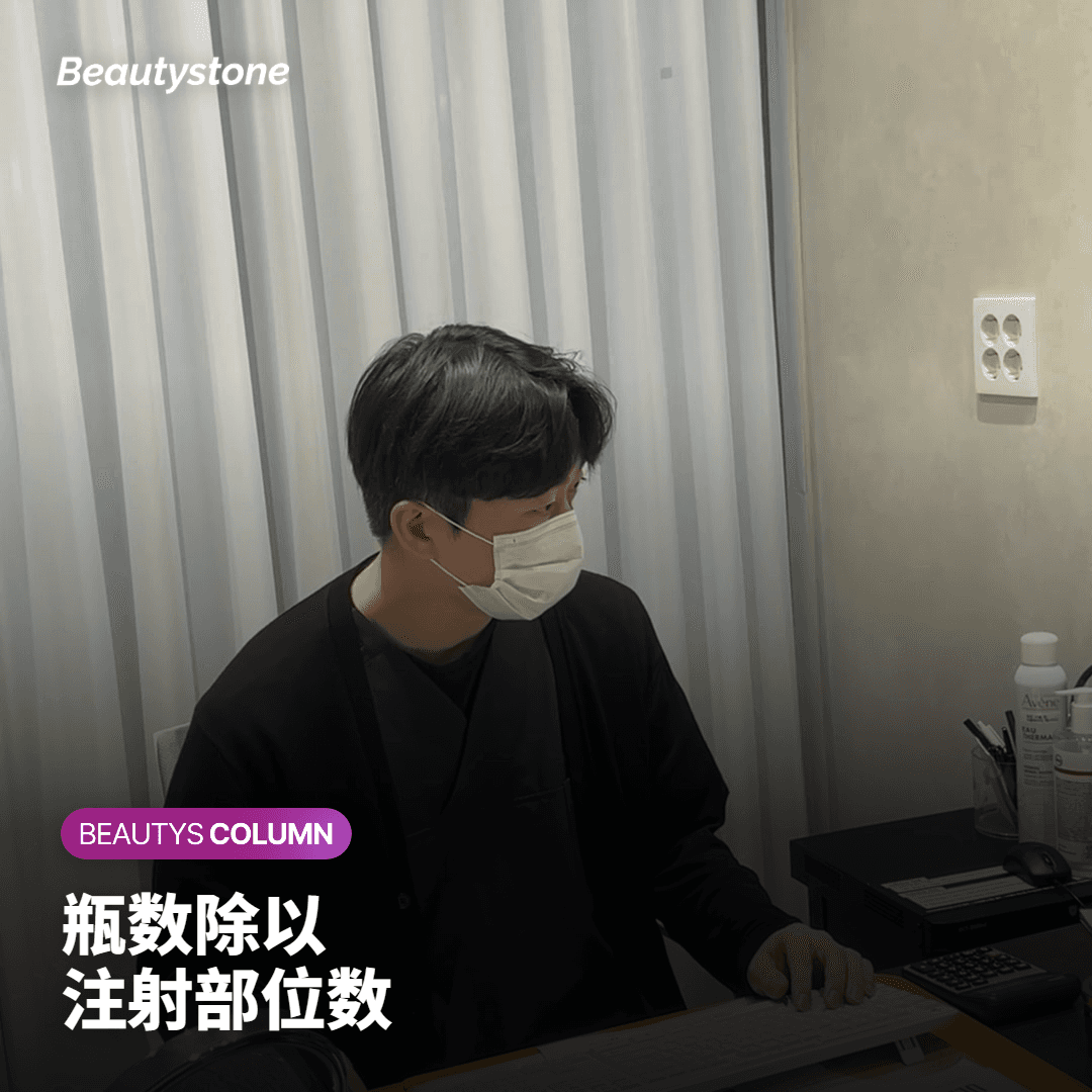Juvelook Volume的风险：哪些反应会过去，哪些情况要马上就医？