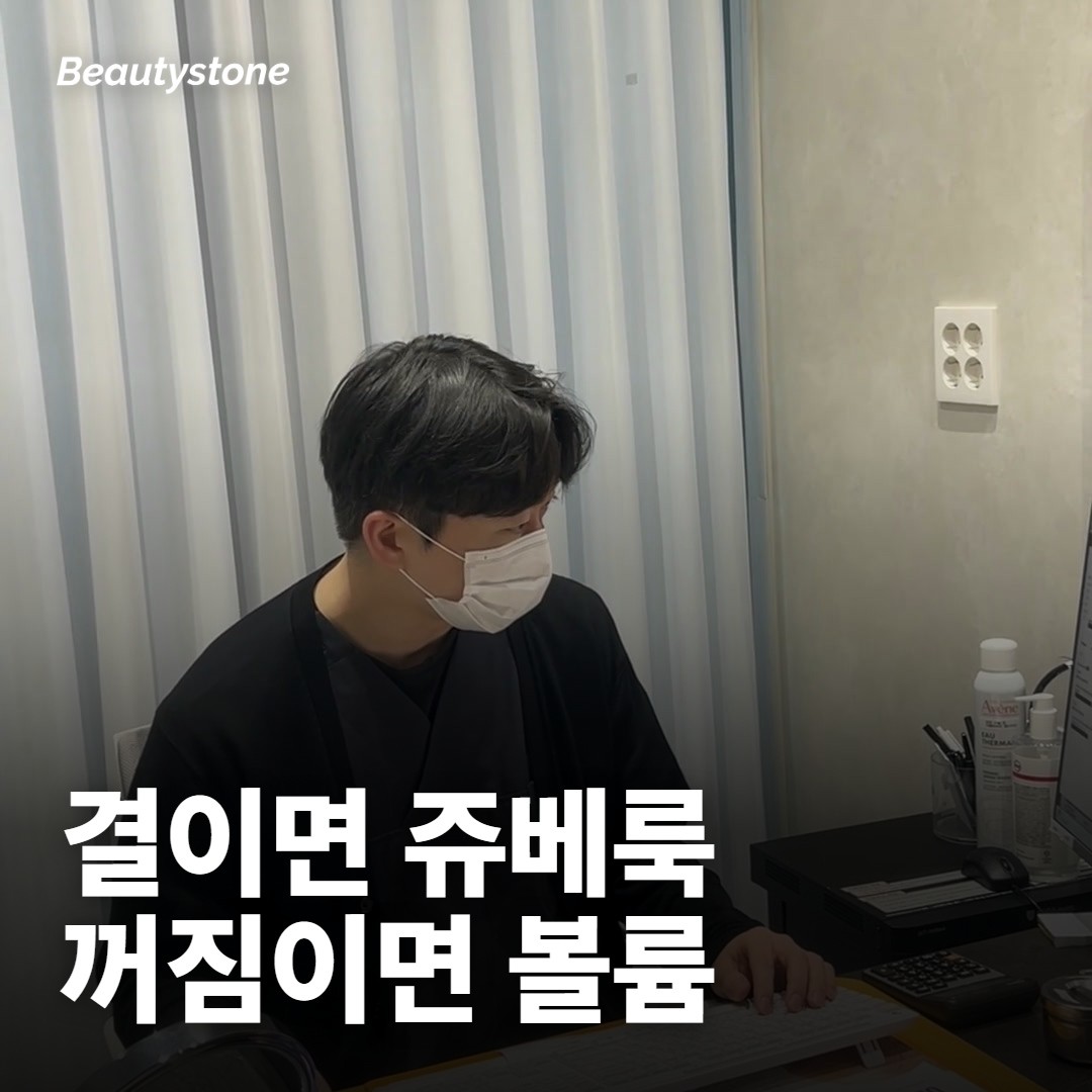 제 얼굴 고민엔 셋 중 뭘 맞아야 해요?