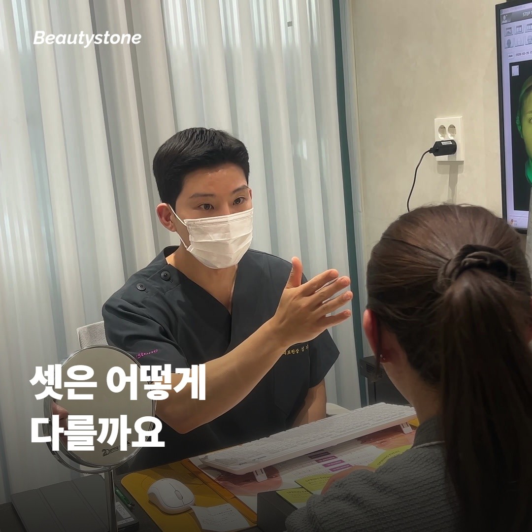 잡티·기미·주근깨가 어떻게 다른지부터