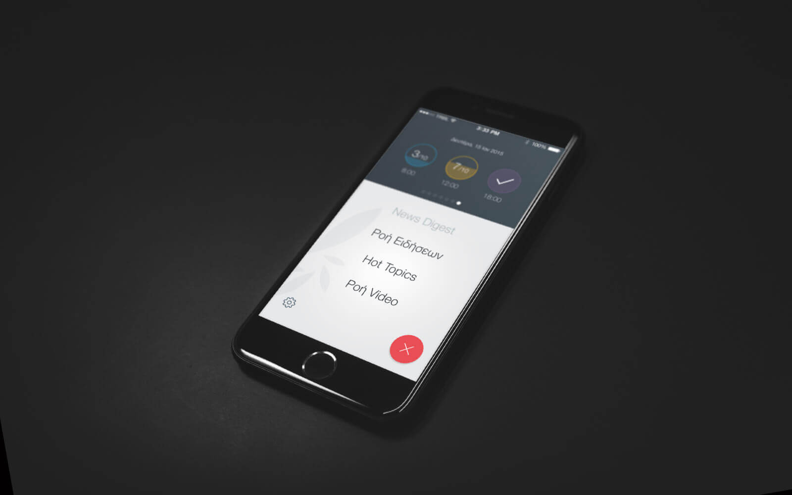 Volton myON mobile app showing data, voice, and SMS balances