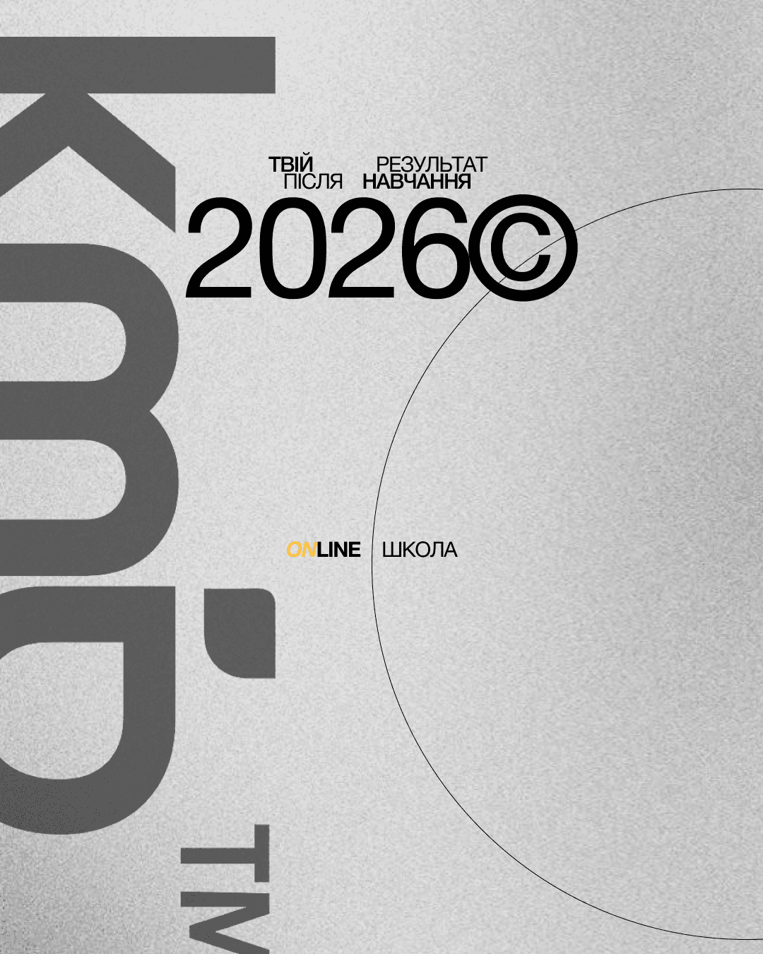 Aerial view of cyclist riding along a curved track