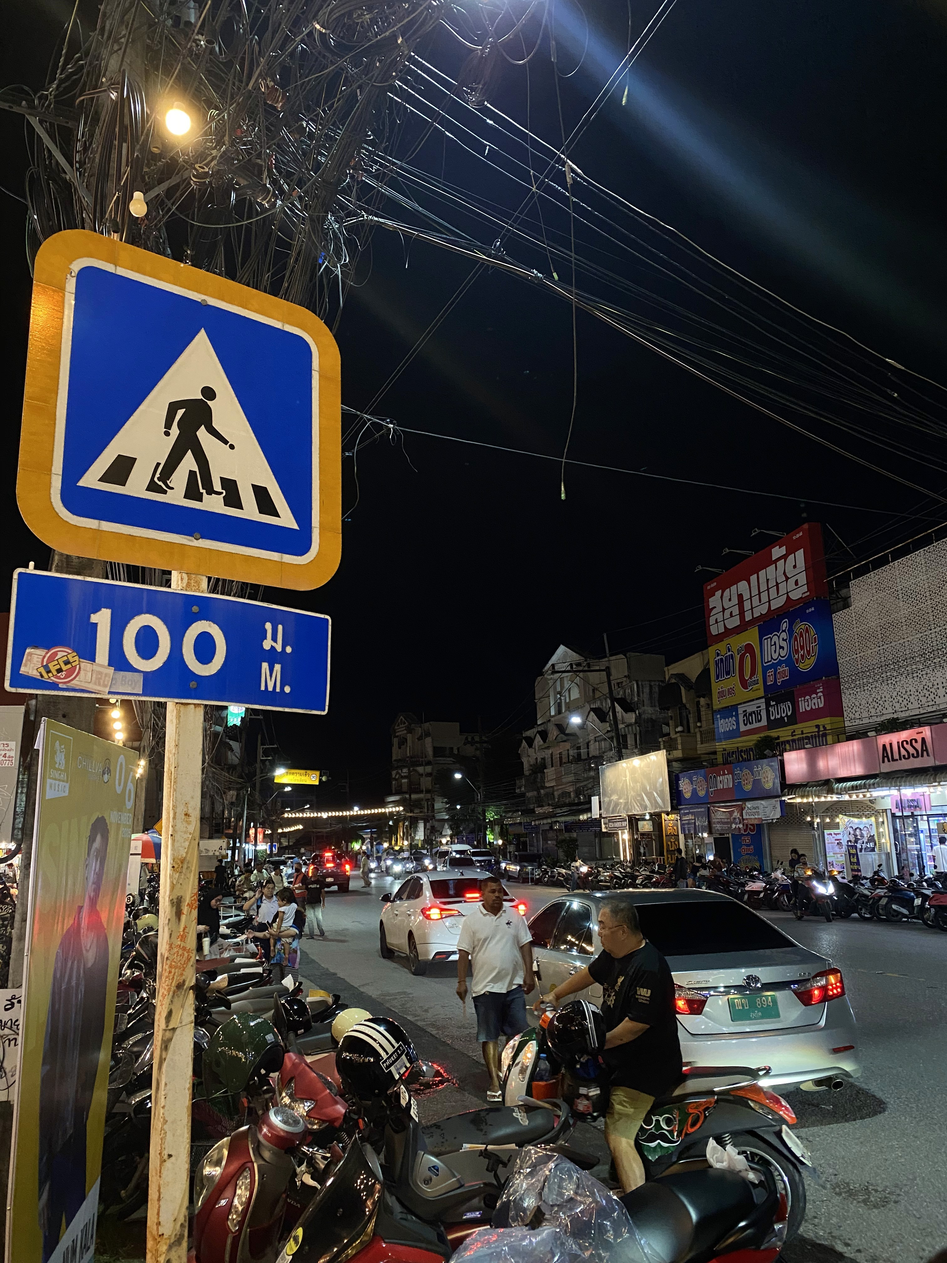 Muay Thai Camp Thailand - street foto