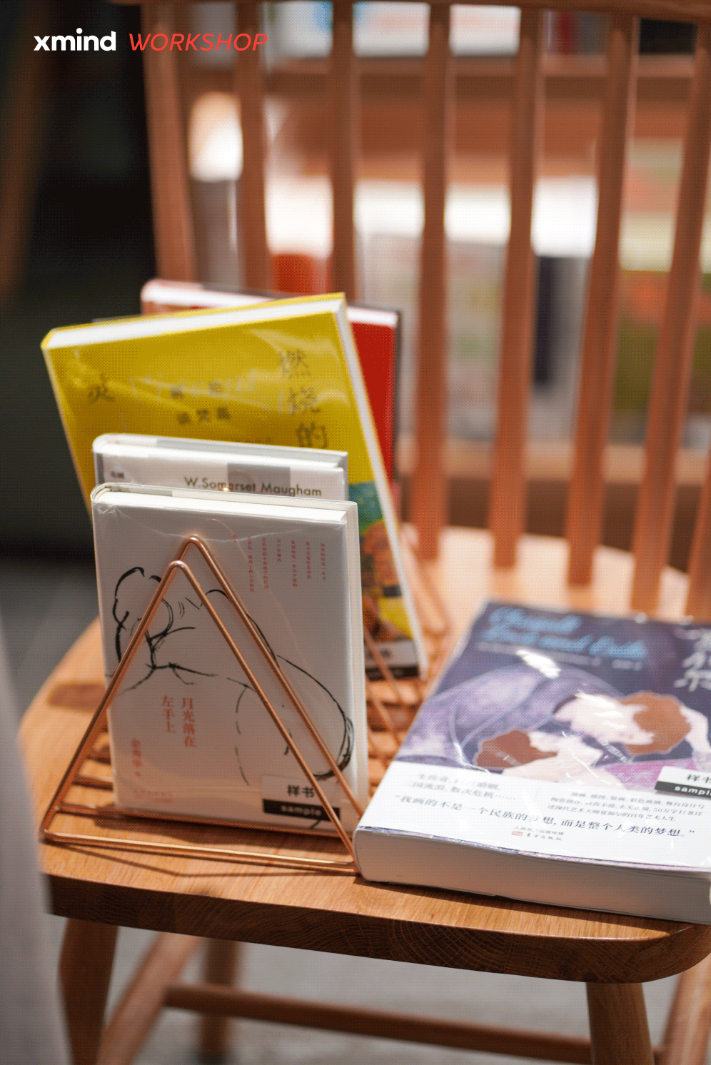 书架上的几本书籍